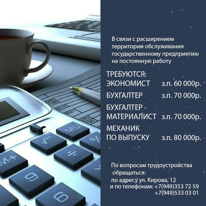 Иван Приходько: Вакансии МУНИЦИПАЛЬНОГО УНИТАРНОГО ПРЕДПРИЯТИЯ «ПРОСТОР» АДМИНИСТРАЦИИ ГОРОДСКОГО ОКРУГА ГОРЛОВКА ДОНЕЦКОЙ НАРОДНОЙ РЕСПУБЛИКИ Иван Приходько: Вакансии МУНИЦИПАЛЬНОГО УНИТАРНОГО ПРЕДПРИЯТИЯ «ПРОСТОР» АДМИНИСТРАЦИИ ГОРОДСКОГО ОКРУГА ГОРЛОВКА ДОНЕЦКОЙ НАРОДНОЙ РЕСПУБЛИКИ