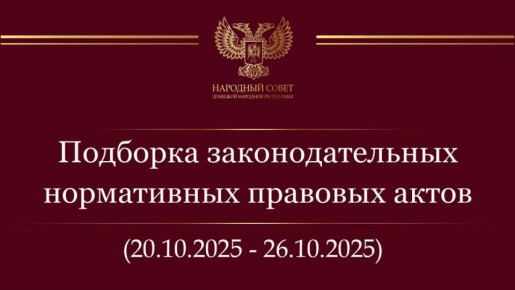  :  !                 20  26  2025 