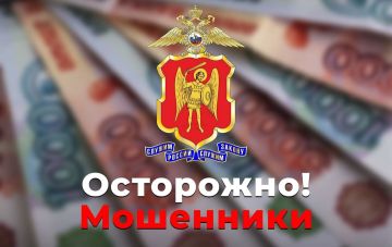 Полицейские задержали мошенника в Мариуполе
