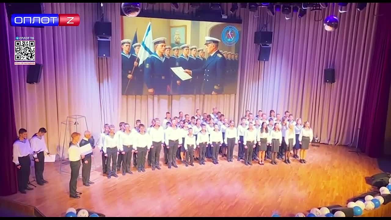В городе Мариуполь состоялось посвящение учащихся в Мариупольском морском лицее в лицеисты!