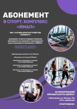 #Комфорт. Официальный сайт администрации