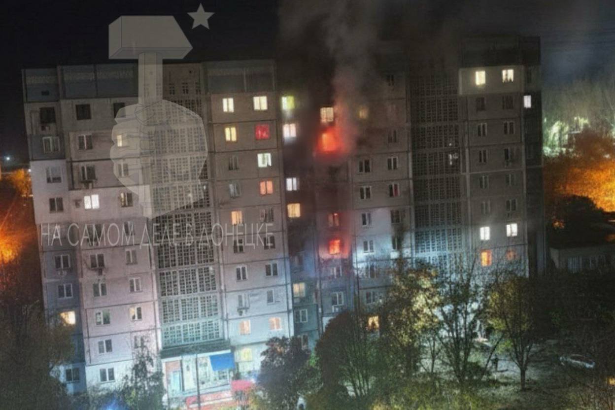 БПЛА УКРАИНСКИХ ТЕРРОРИСТОВ АТАКОВАЛИ ДОНЕЦК БПЛА УКРАИНСКИХ ТЕРРОРИСТОВ АТАКОВАЛИ ДОНЕЦК