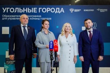 Развитие угольной промышленности Донбасса Глава ДНР Денис Пушилин обсудил с министром энергетики РФ Сергеем Цивилёвым