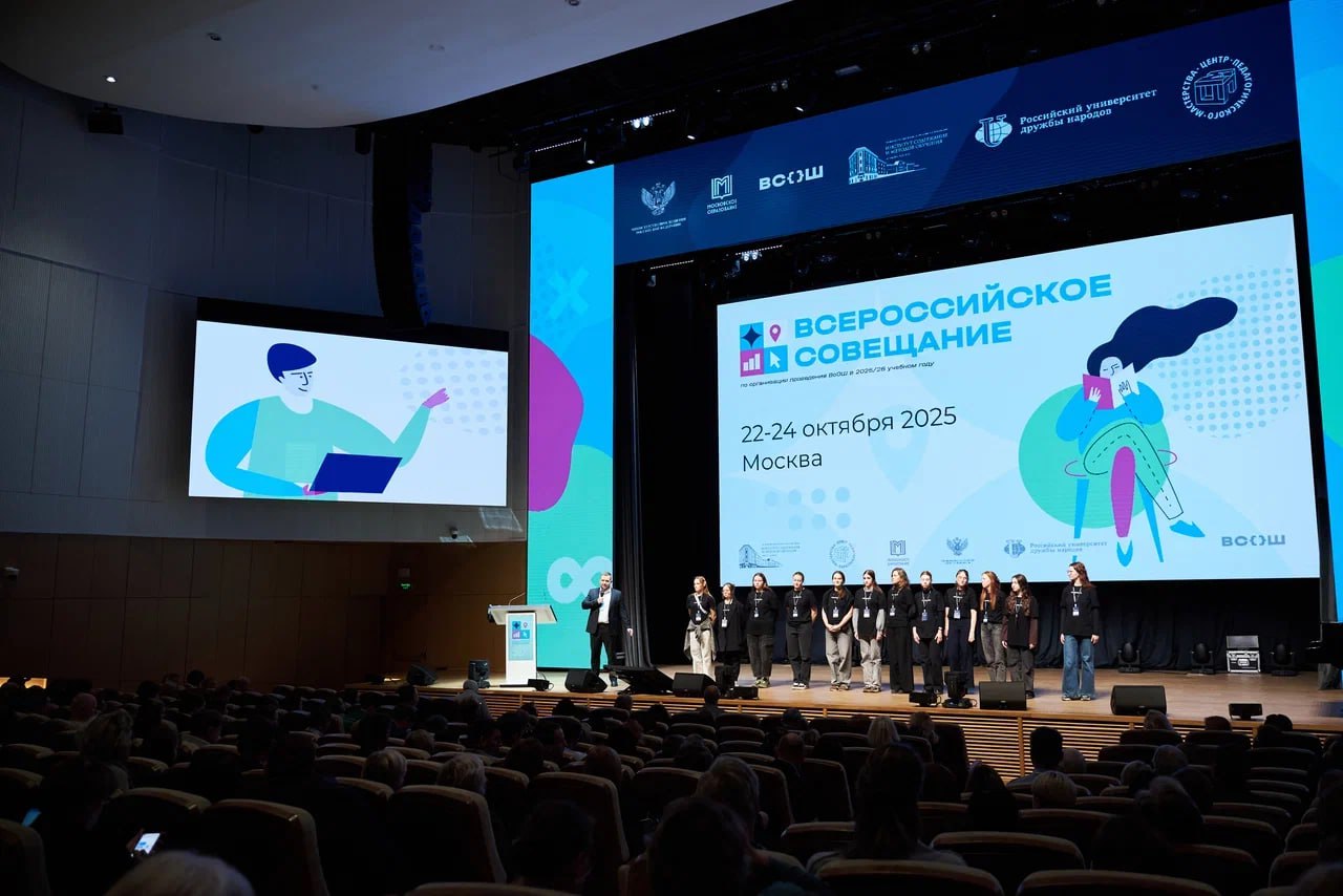 Педагоги Донецкой Народной Республики приняли участие во Всероссийском совещании по организации и проведению всероссийской олимпиады школьников Педагоги Донецкой Народной Республики приняли участие во Всероссийском совещании по организации и проведению всероссийской олимпиады школьников