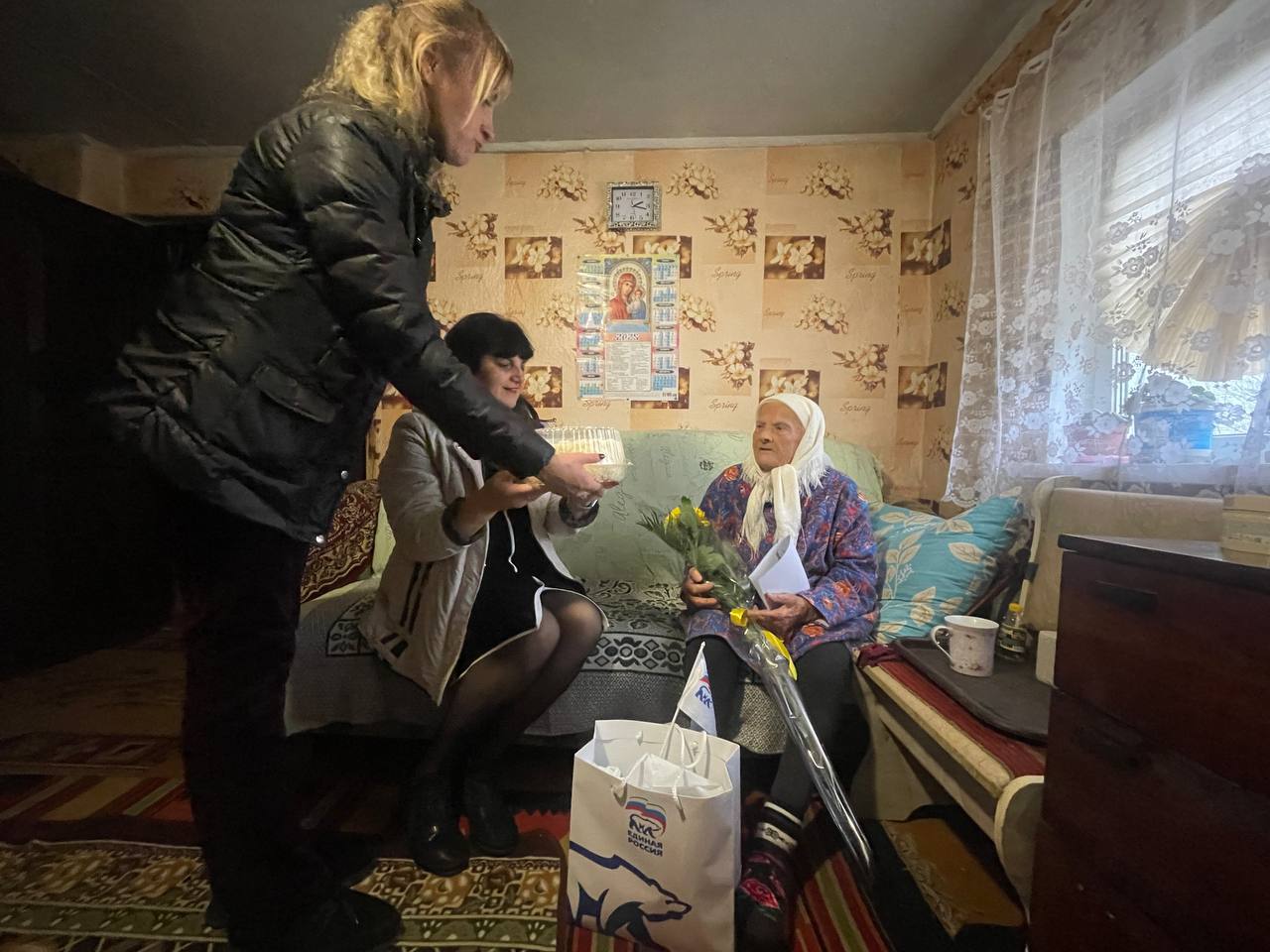 Сердечные поздравления в день 95-летия! Сердечные поздравления в день 95-летия!