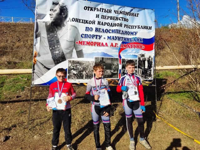 Чемпионат и первенство ДНР по велоспорту Чемпионат и первенство ДНР по велоспорту