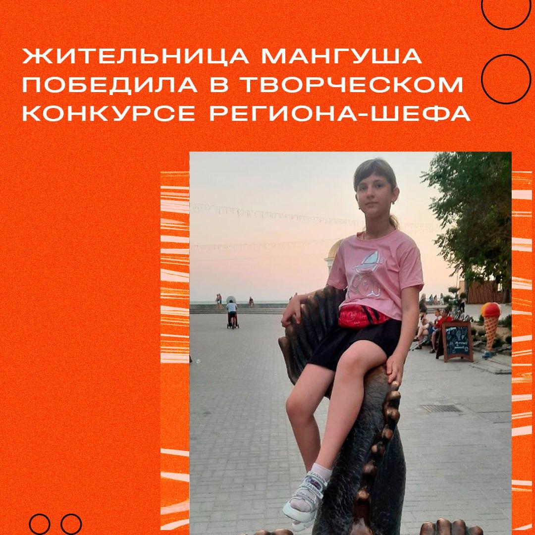 Смоленская область доложила о ходе шефской помощи Мангушскому округу по итогам всероссийского совещания в формате ВКС Смоленская область доложила о ходе шефской помощи Мангушскому округу по итогам всероссийского совещания в формате ВКС