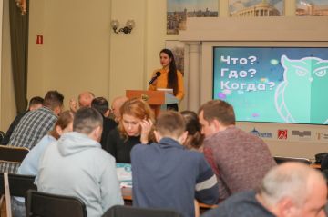 Синхронный отборочный турнир на XXII Чемпионат России по спортивной версии игры «Что? Где? Когда?» в Донецкой библиотеке имени Н.К. Крупской
