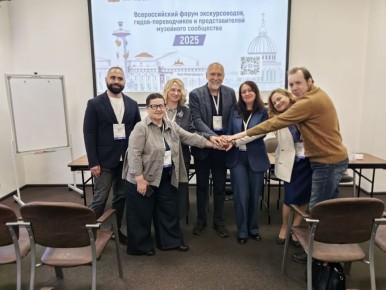 Экскурсовод, автор телеграм-канала "Гид по Донецку" Анна Роговская, приняла участие во Всероссийском форуме экскурсоводов, гидов-переводчиков и представителей музейного сообщества