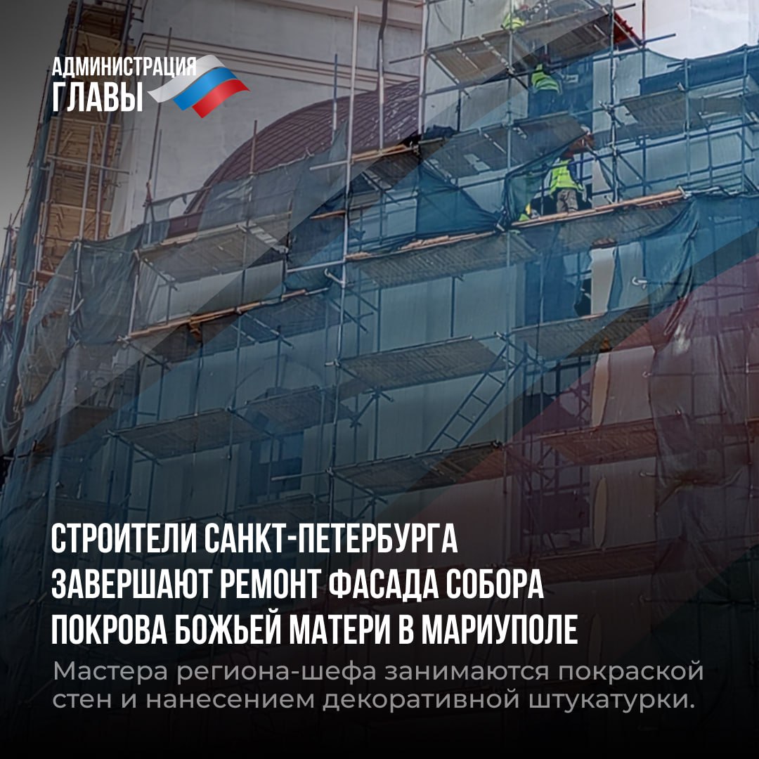 Дайджест новостей о помощи регионов-шефов Дайджест новостей о помощи регионов-шефов