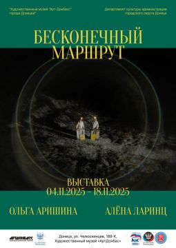 Крупный арт-проект двух художниц из Москвы представят в Донецке