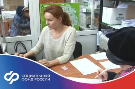 Внимание, Иловайск!. 29 октября в администрации городского округа Иловайск состоится выездной прием граждан представителями территориального отделения Клиентская служба СФР г. Харцызска