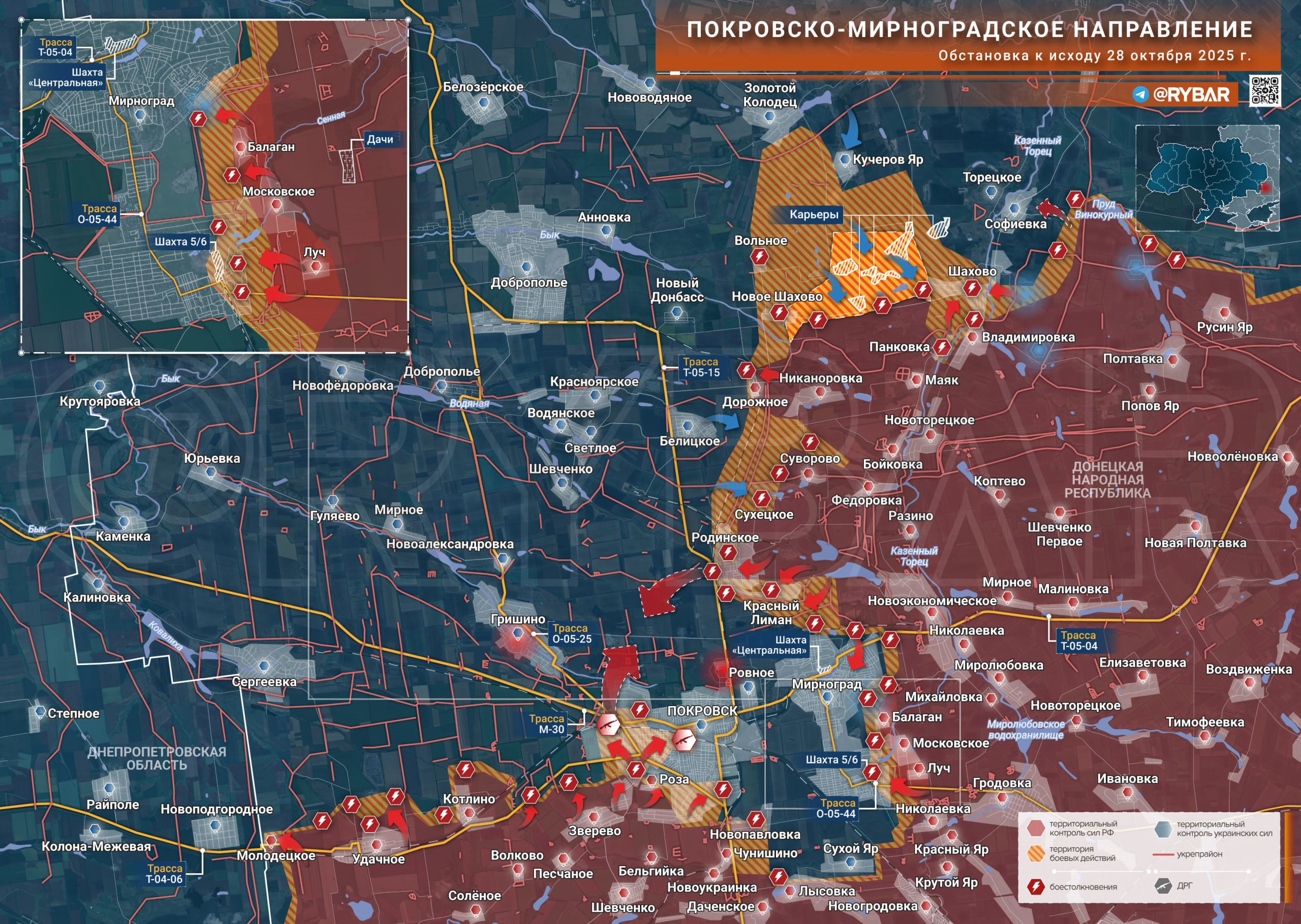 Битва за Покровск. контратаки ВСУ и бои в городской застройке
