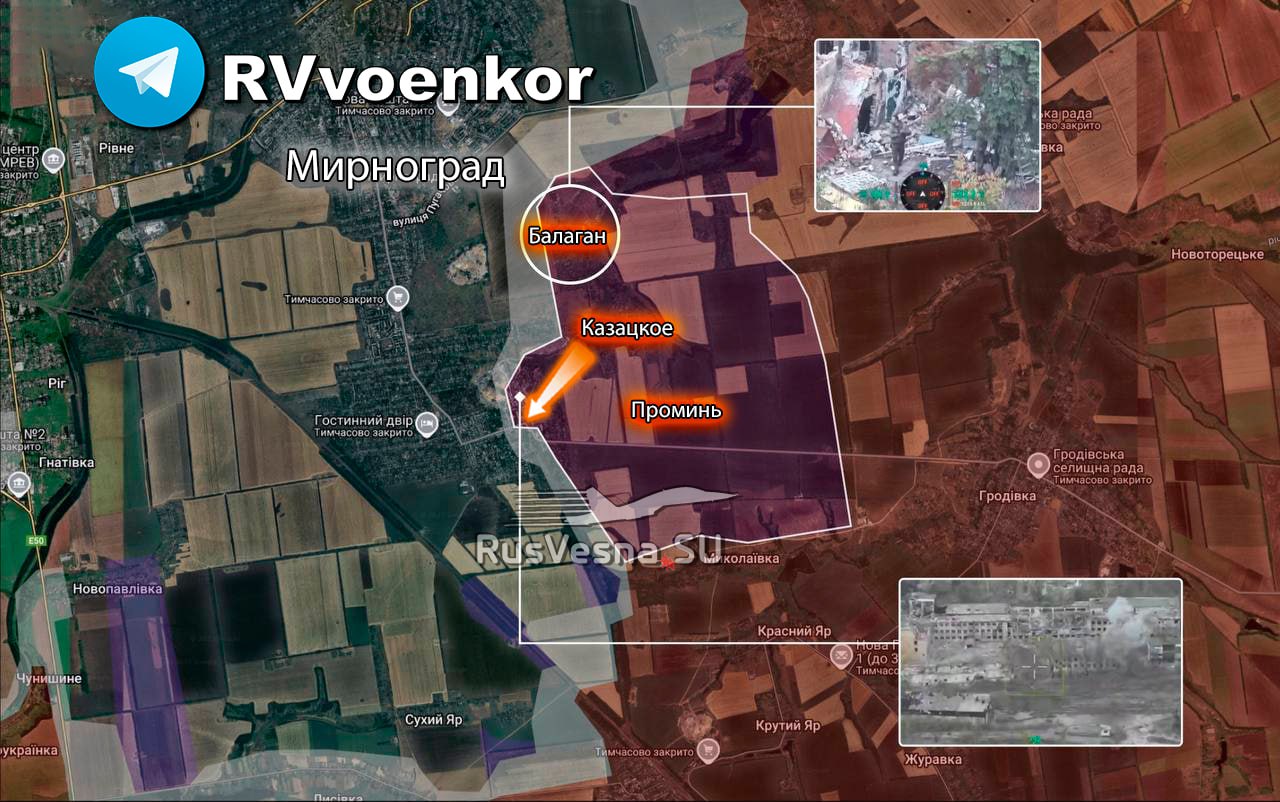 Армия России зашла на окраины Мирнограда – идут уличные бои, – признали в ВСУ