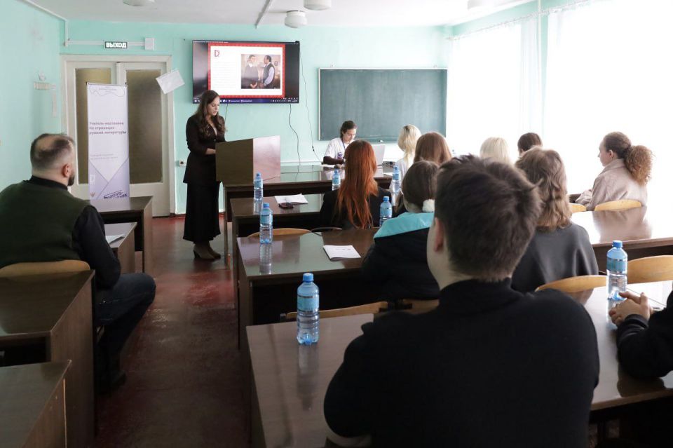 Учитель-наставник. На страницах русской литературы Учитель-наставник. На страницах русской литературы