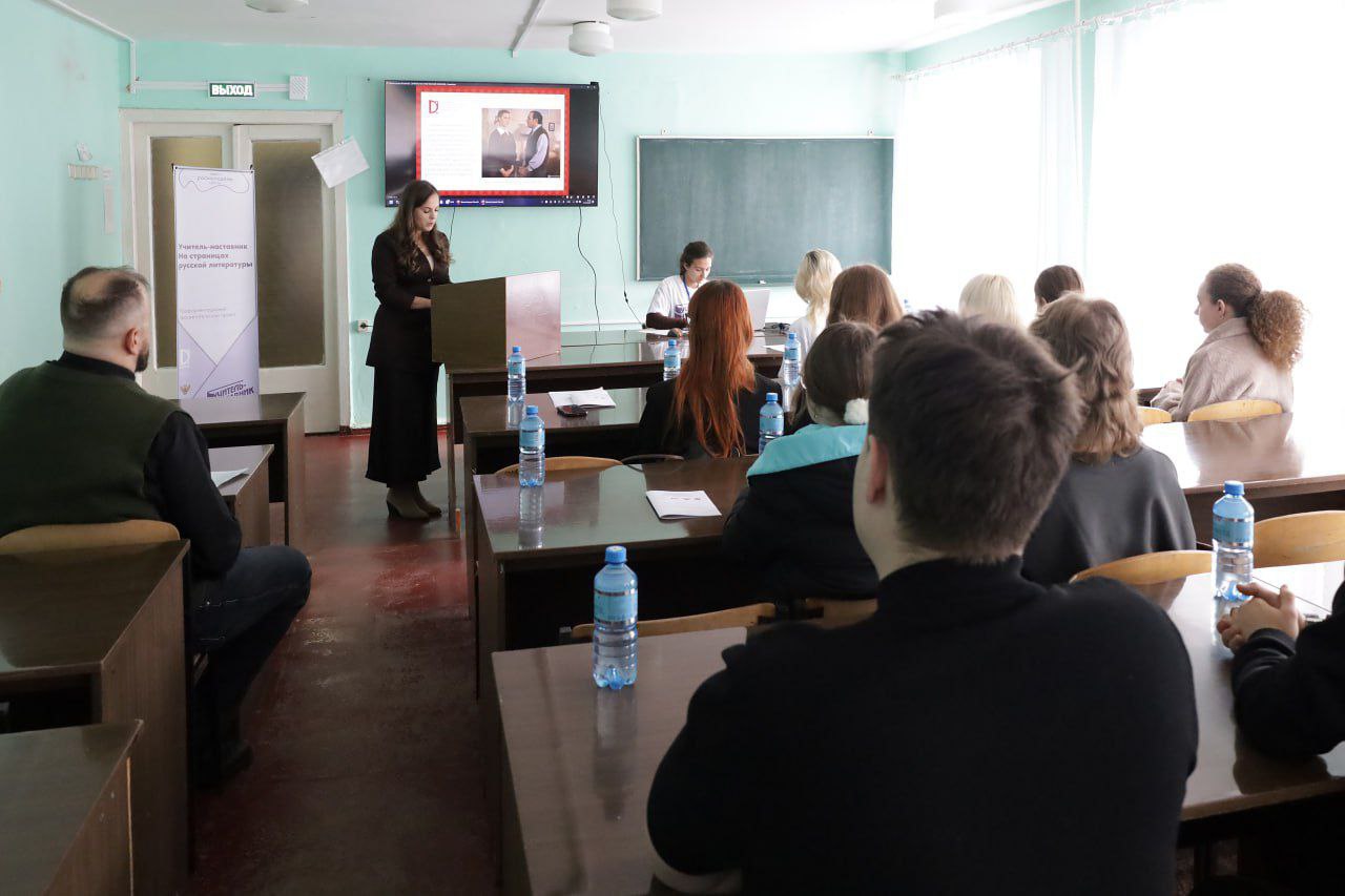 Учитель-наставник. На страницах русской литературы Учитель-наставник. На страницах русской литературы