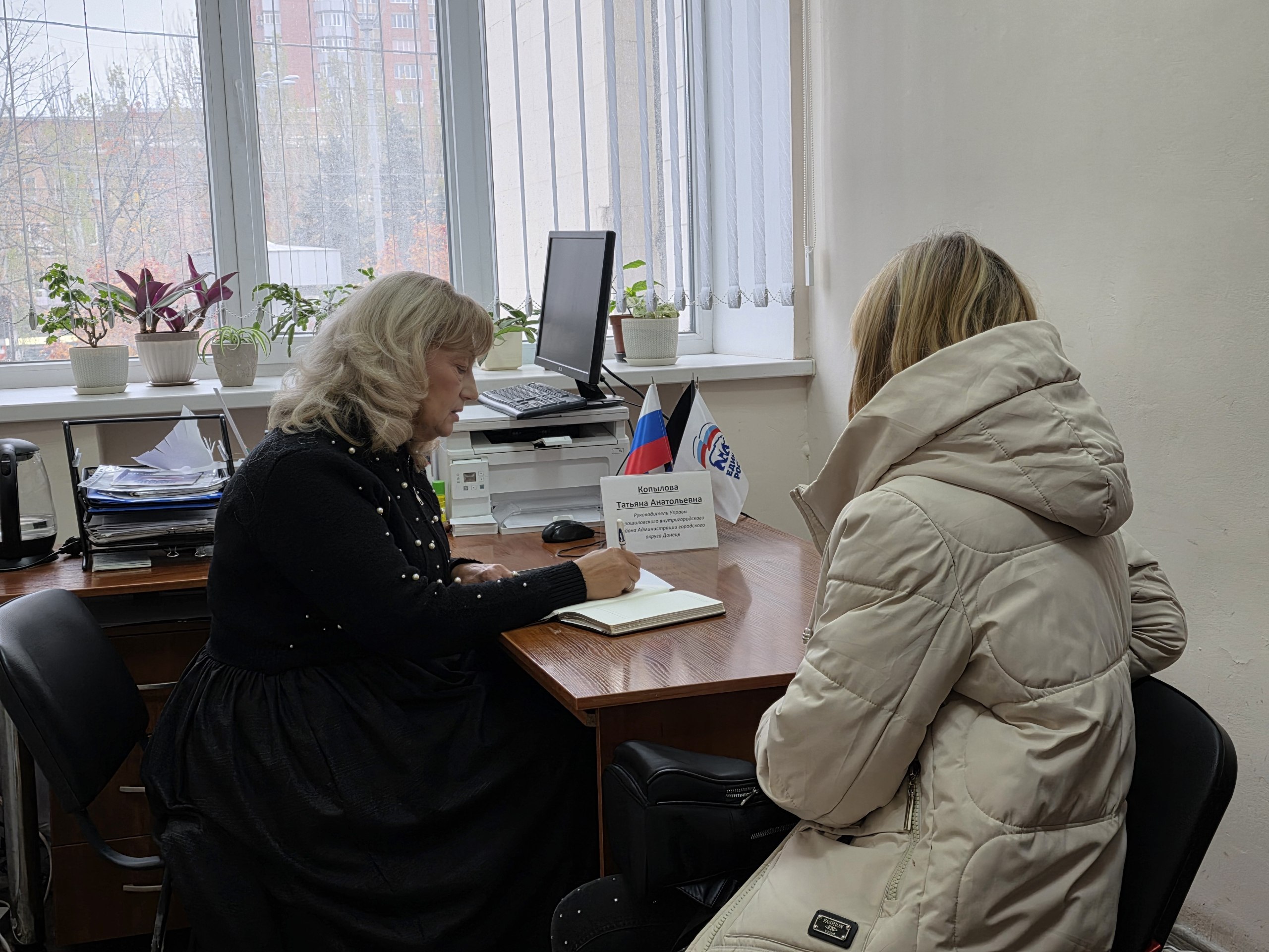 Татьяна Копылова: Сегодня, 28 октября, провела личный приём граждан в общественной приёмной Партии «Единая Россия»