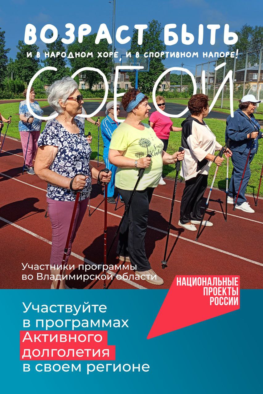 Денис Зубов: ПРОГРАММА: «АКТИВНОЕ ДОЛГОЛЕТИЕ!» Денис Зубов: ПРОГРАММА: «АКТИВНОЕ ДОЛГОЛЕТИЕ!»