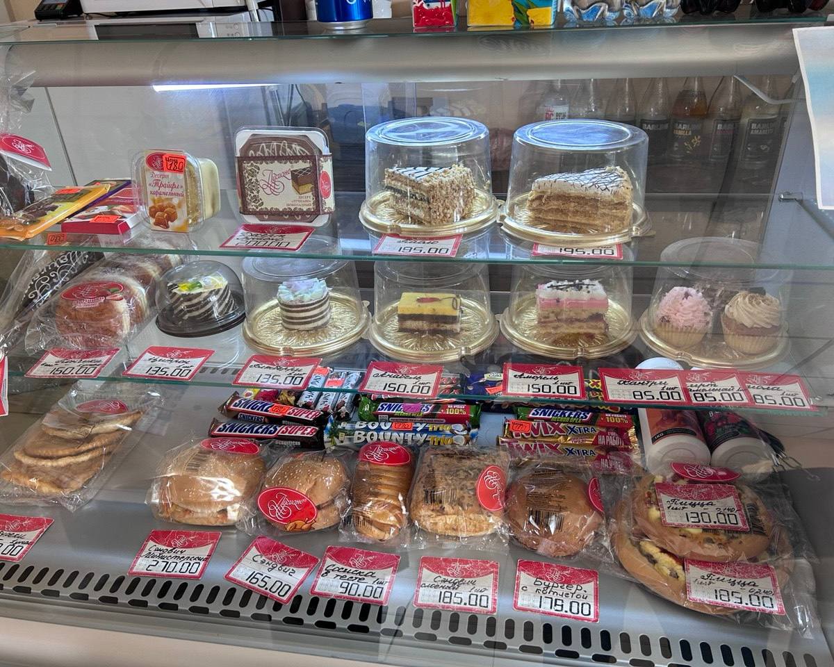 Народный контроль в действии Народный контроль в действии