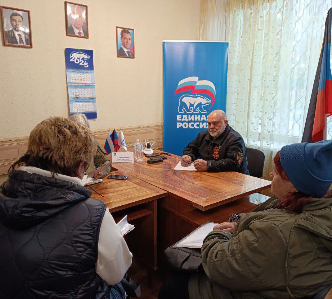 Валентин Левченко:   Сегодня, в общественной приемной партии "Единая Россия" Киевского района г.Донецка, депутат Народного Совета ДНР Юрий Сивоконенко провел прием граждан