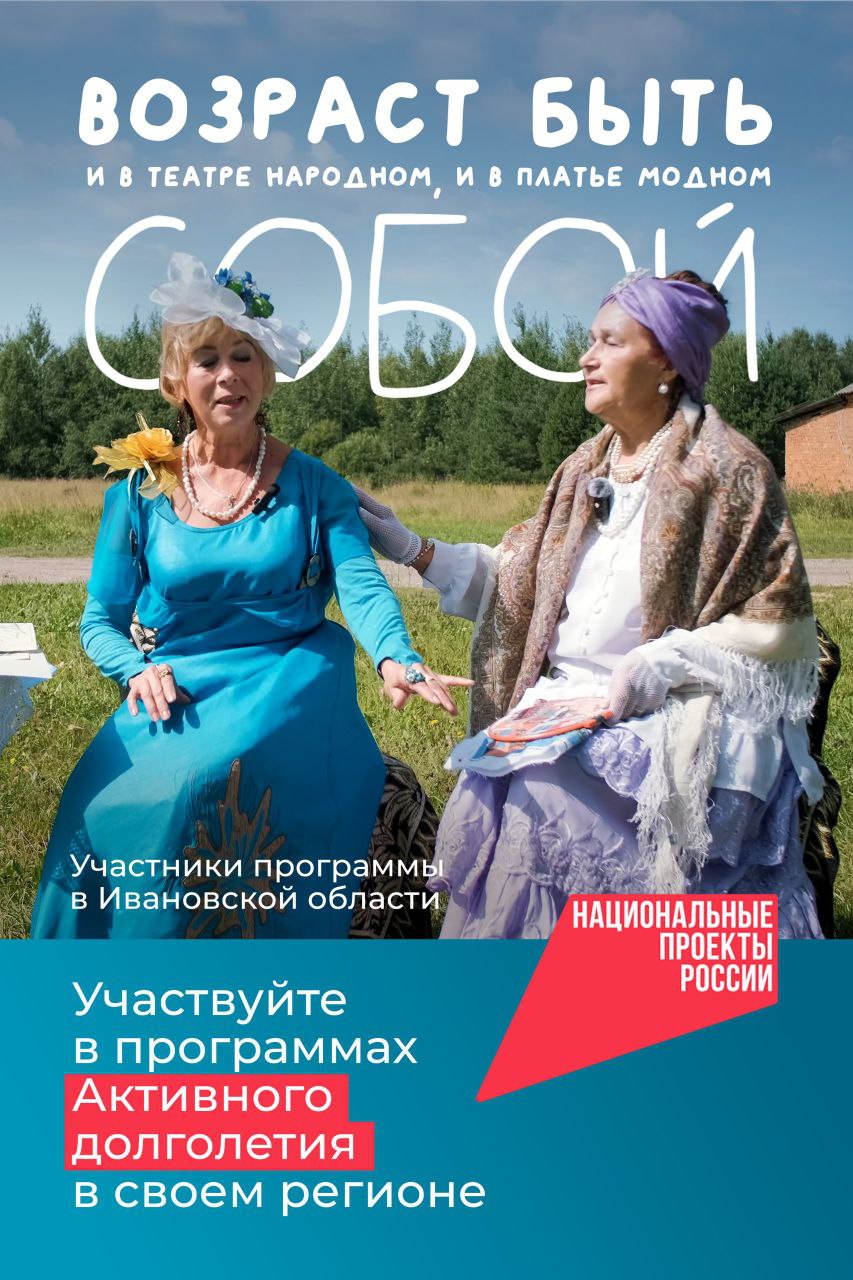 Денис Зубов: ПРОГРАММА: «АКТИВНОЕ ДОЛГОЛЕТИЕ!» Денис Зубов: ПРОГРАММА: «АКТИВНОЕ ДОЛГОЛЕТИЕ!»