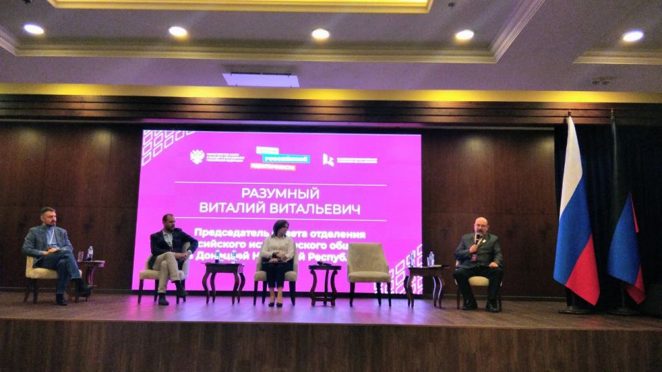 В Донецке начал работу форум российской идентичности В Донецке начал работу форум российской идентичности