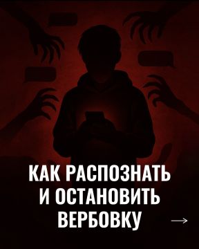 Преступники находят подростков в интернете и с помощью хитрости, угроз или «вознаграждения» втягивают их в совершение поджогов