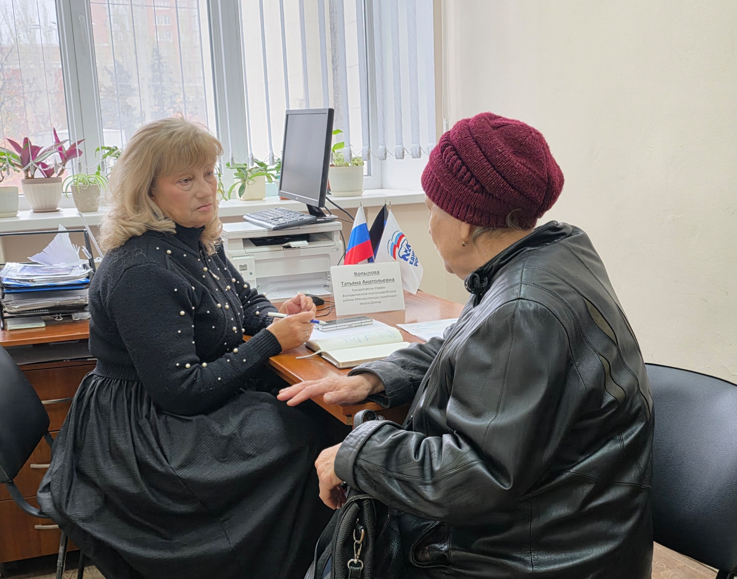 Татьяна Копылова: Сегодня, 28 октября, провела личный приём граждан в общественной приёмной Партии «Единая Россия» Татьяна Копылова: Сегодня, 28 октября, провела личный приём граждан в общественной приёмной Партии «Единая Россия»