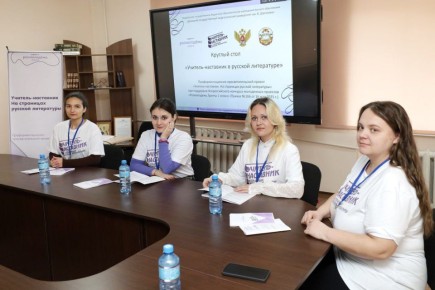 Учитель-наставник. На страницах русской литературы