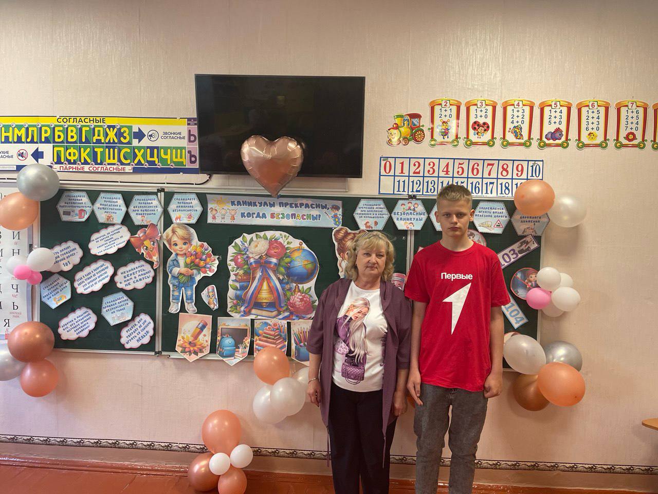 С любовью и теплом: активисты "Движения Первых" поздравляют бабушек и дедушек! С любовью и теплом: активисты "Движения Первых" поздравляют бабушек и дедушек!