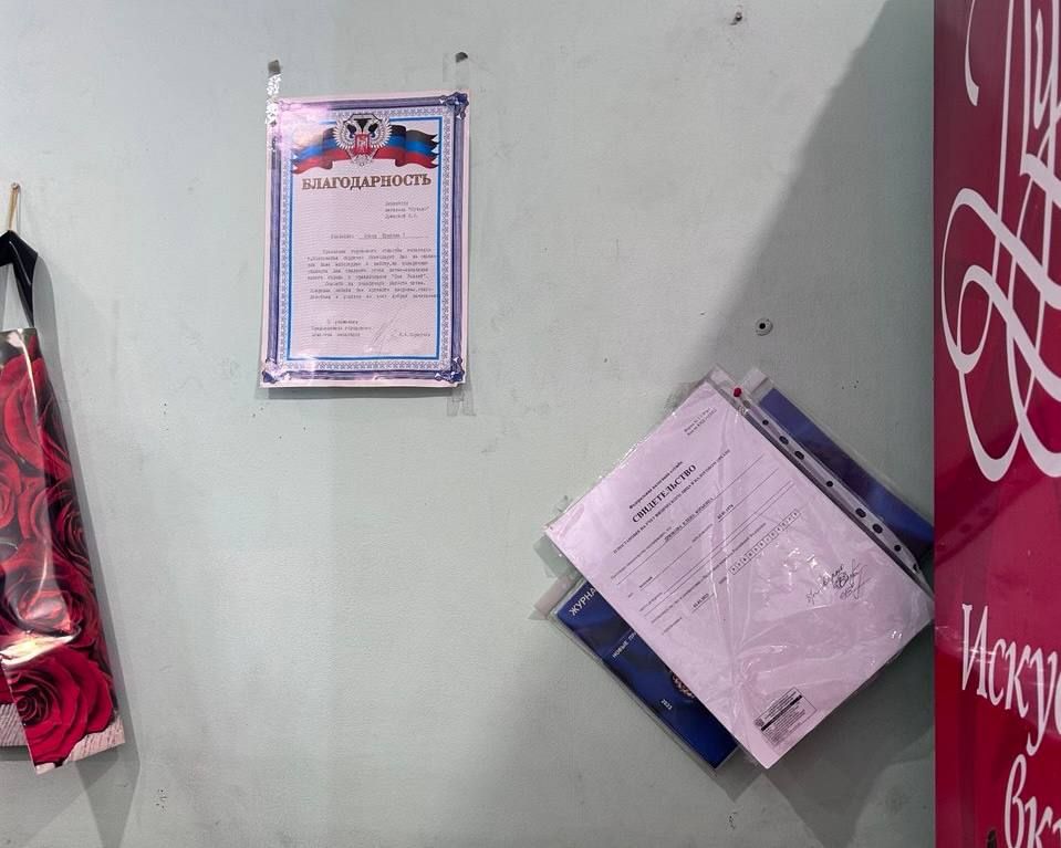 Народный контроль в действии Народный контроль в действии