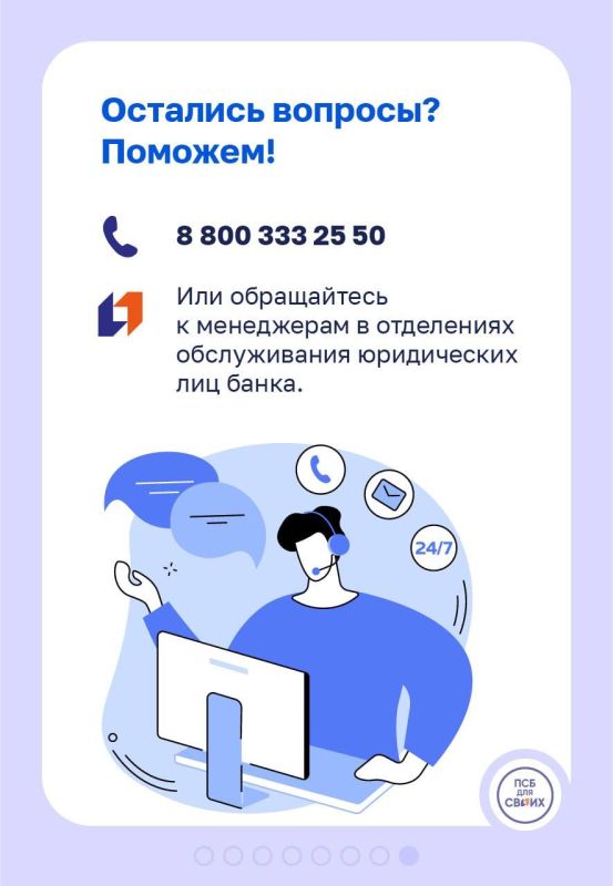 Продолжаем нашу серию материалов ко Дню предпринимателя Продолжаем нашу серию материалов ко Дню предпринимателя