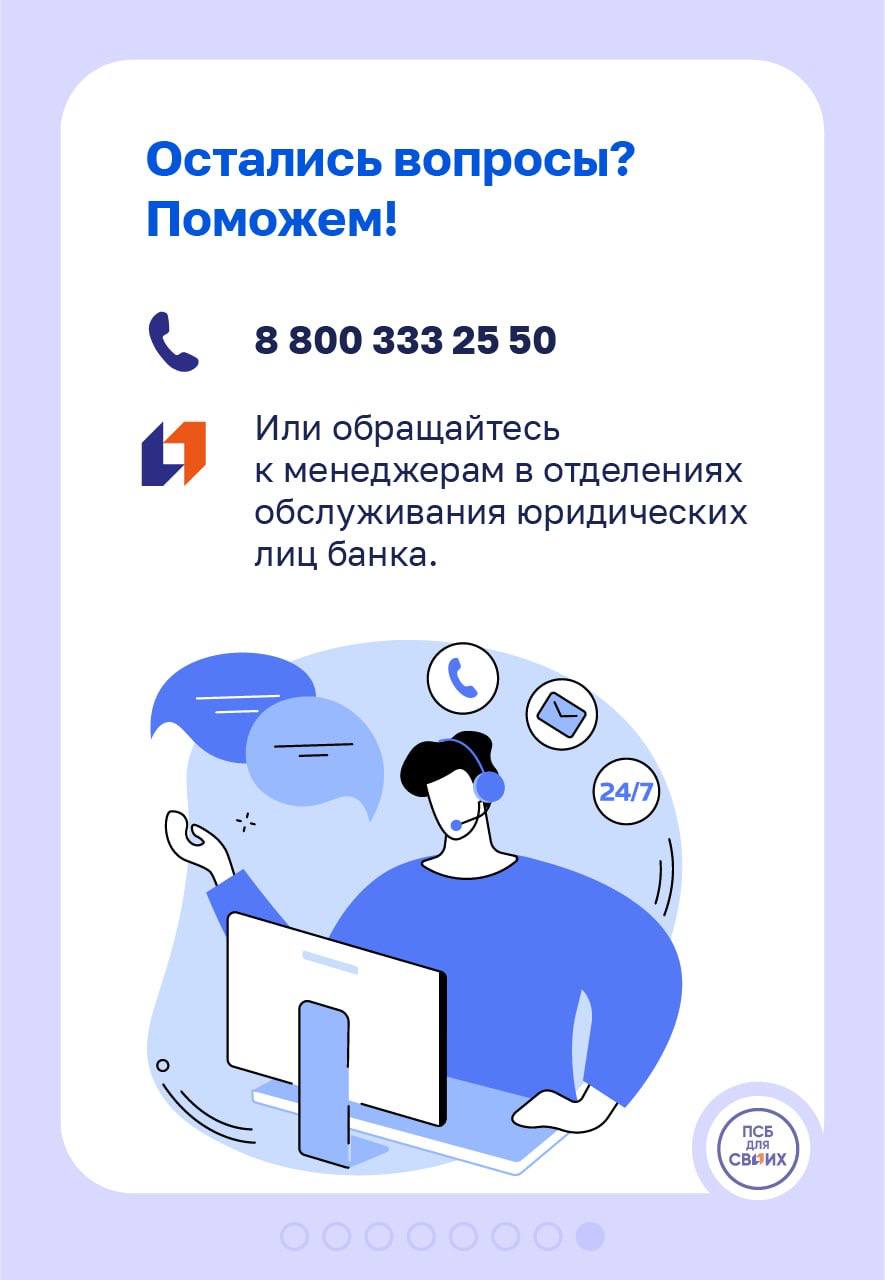 Продолжаем нашу серию материалов ко Дню предпринимателя Продолжаем нашу серию материалов ко Дню предпринимателя