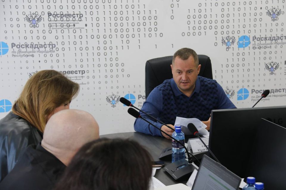 Совещание в Управлении Росреестра по ДНР: как будет работать закон о признании документов на недвижимость Совещание в Управлении Росреестра по ДНР: как будет работать закон о признании документов на недвижимость