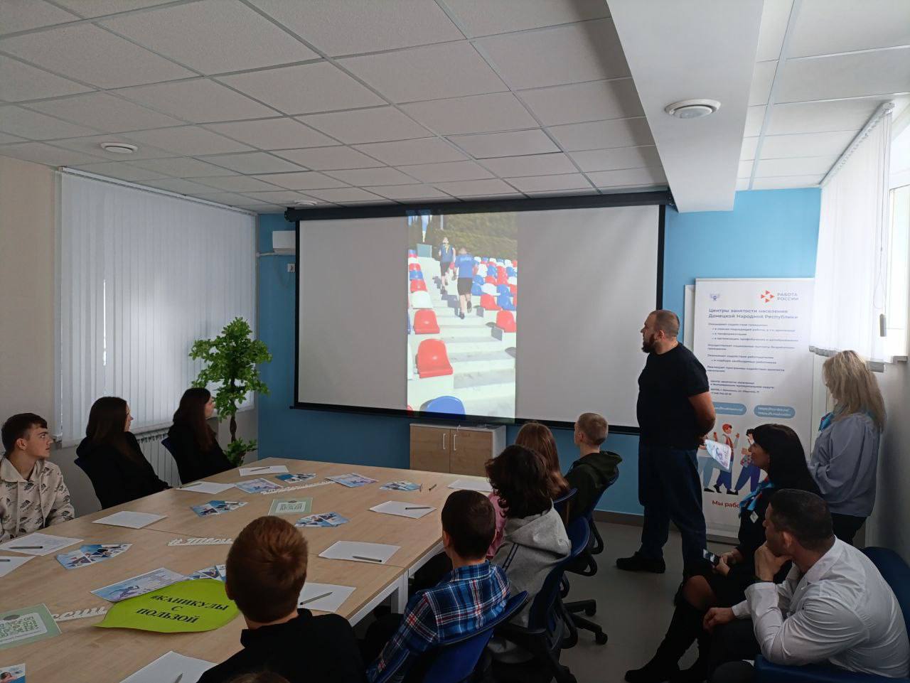 Осенний марафон профессий «Каникулы с пользой» Осенний марафон профессий «Каникулы с пользой»