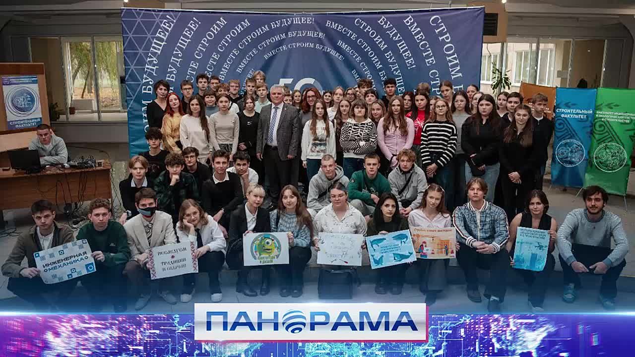 «Интенсивные смены» в ДОННАСА: погружение в мир строительства и технологий!