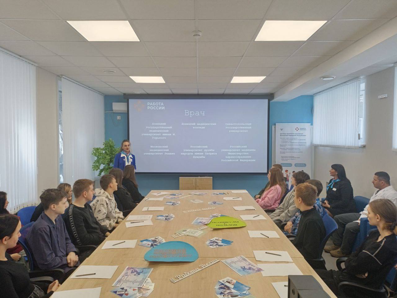 Осенний марафон профессий «Каникулы с пользой» Осенний марафон профессий «Каникулы с пользой»