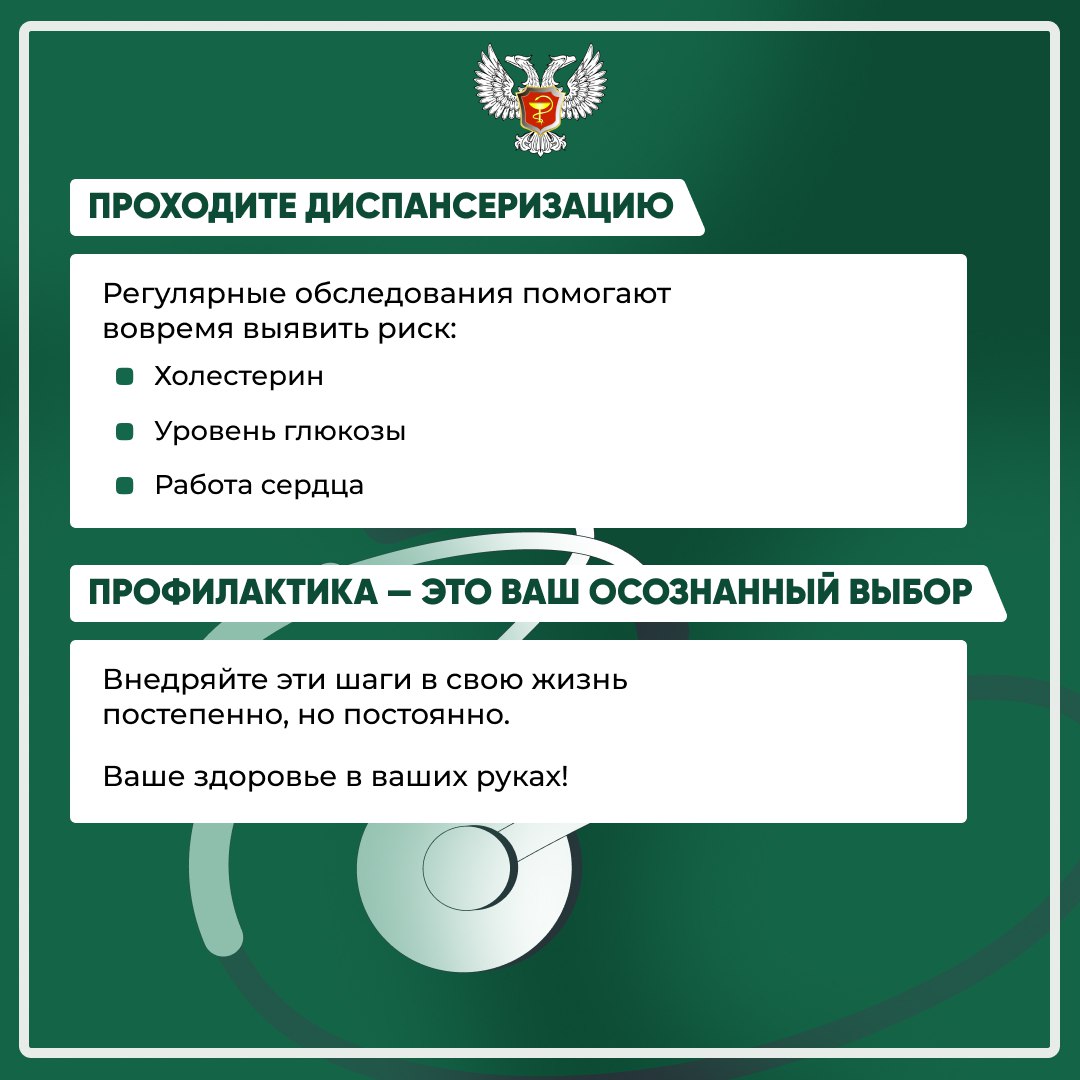 Профилактика инсульта — лучшая стратегия для сохранения здоровья Профилактика инсульта — лучшая стратегия для сохранения здоровья