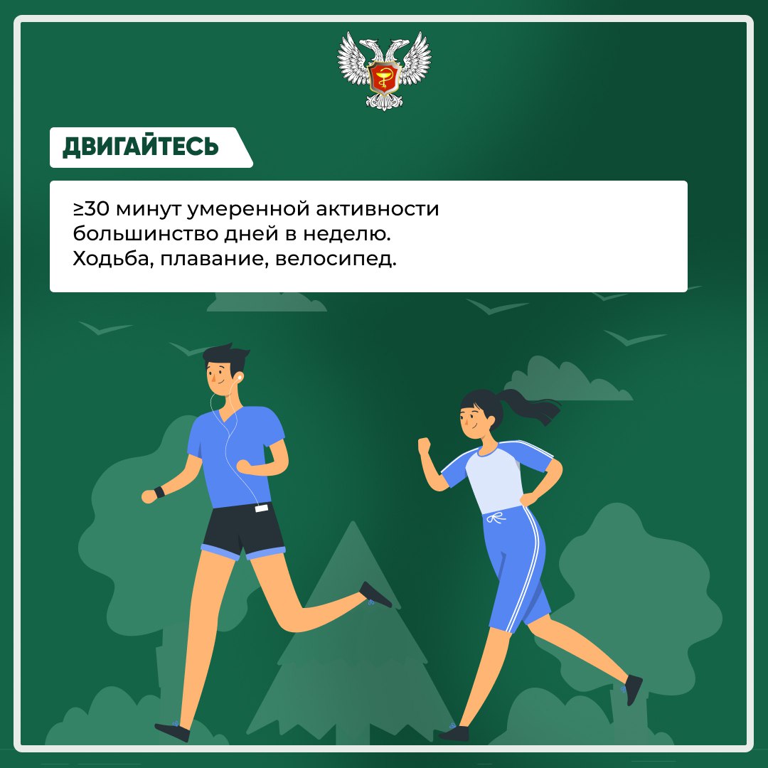 Профилактика инсульта — лучшая стратегия для сохранения здоровья Профилактика инсульта — лучшая стратегия для сохранения здоровья