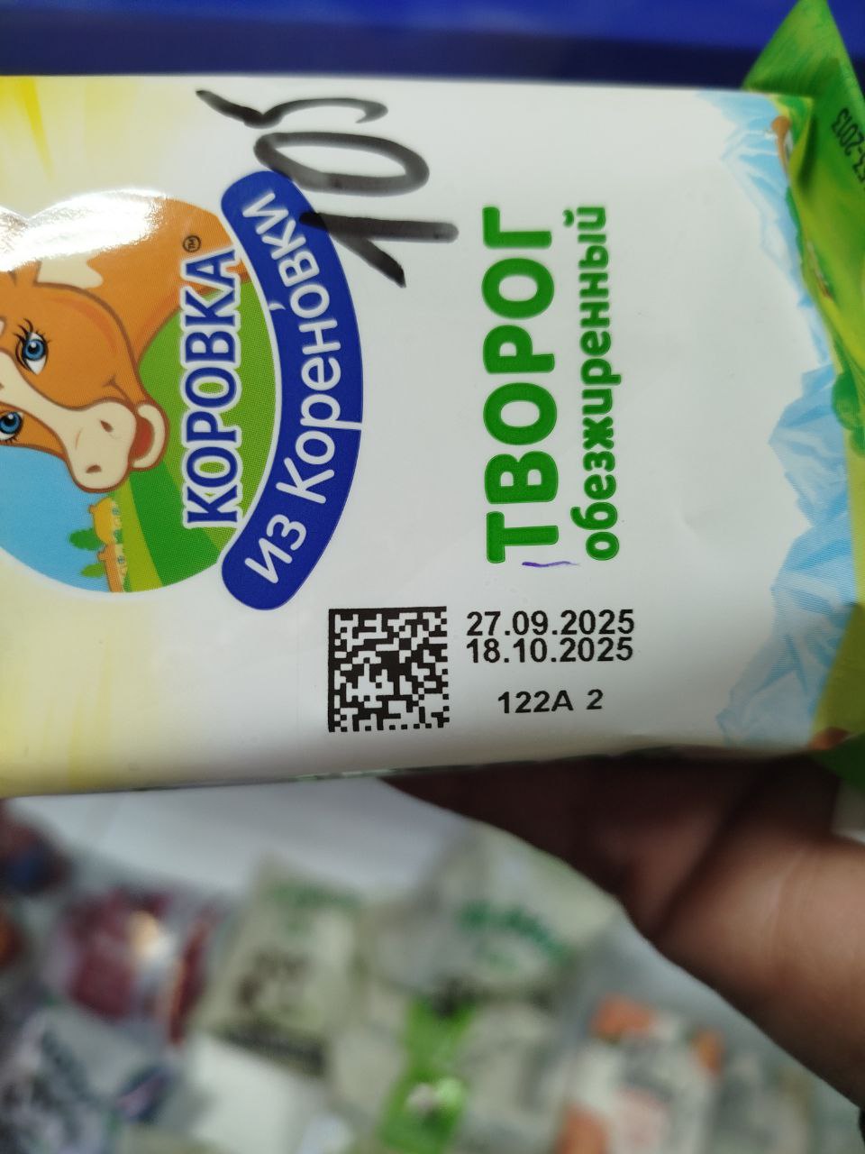 Наталья Великодная: В Тельмановском муниципальном округе продолжает работать Народный контроль Наталья Великодная: В Тельмановском муниципальном округе продолжает работать Народный контроль