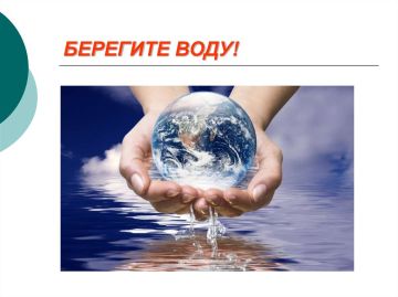 Дорогие жители Шахтерского округа!