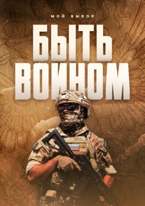 Редакция сетевого издания "ДНР Онлайн" поддерживает наши Вооруженные силы!