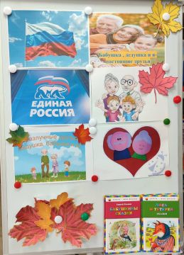 «Настоящие друзья»: В библиотеке Мангуша дети учились дарить тепло своим бабушкам и дедушкам