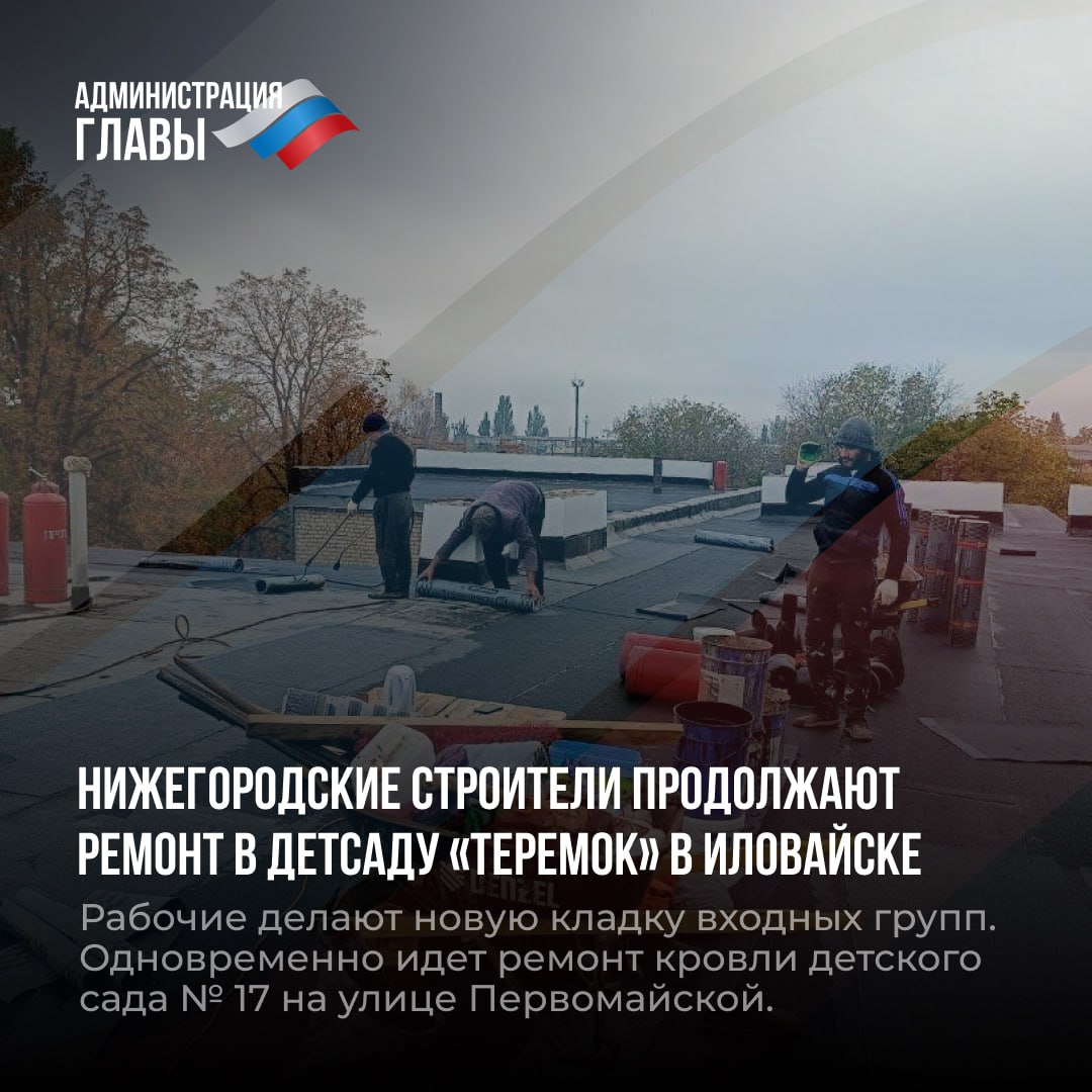 Дайджест новостей о помощи регионов-шефов Дайджест новостей о помощи регионов-шефов