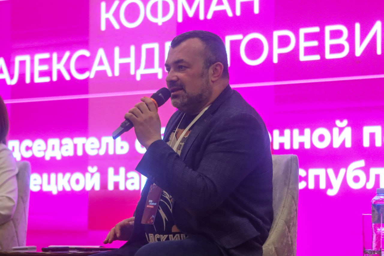 В Донецке стартовал цикл мероприятий стратегической сессии по укреплению общероссийской гражданской идентичности в молодежной среде ДНР, ЛНР, Херсонской и Запорожской областей