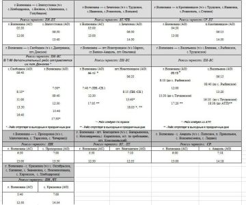 Официальный сайт администрации