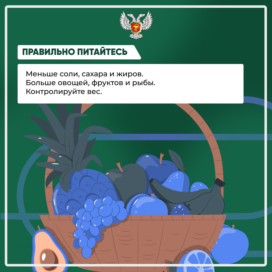 Профилактика инсульта — лучшая стратегия для сохранения здоровья Профилактика инсульта — лучшая стратегия для сохранения здоровья