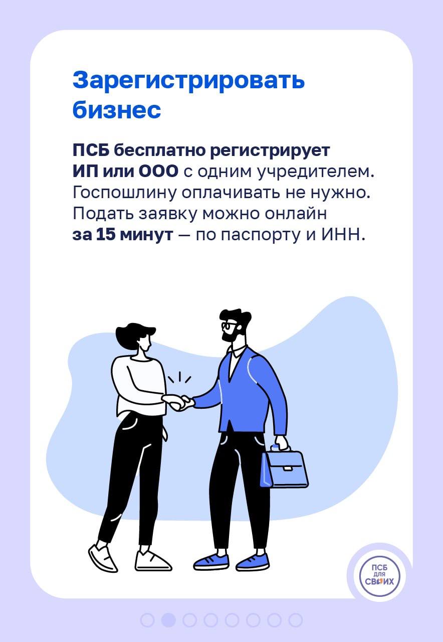 Продолжаем нашу серию материалов ко Дню предпринимателя Продолжаем нашу серию материалов ко Дню предпринимателя