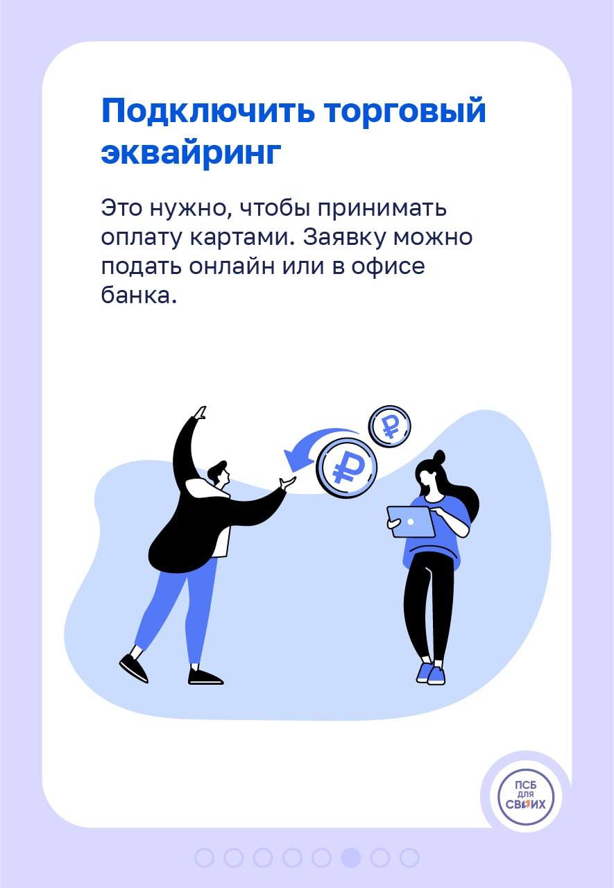 Продолжаем нашу серию материалов ко Дню предпринимателя Продолжаем нашу серию материалов ко Дню предпринимателя