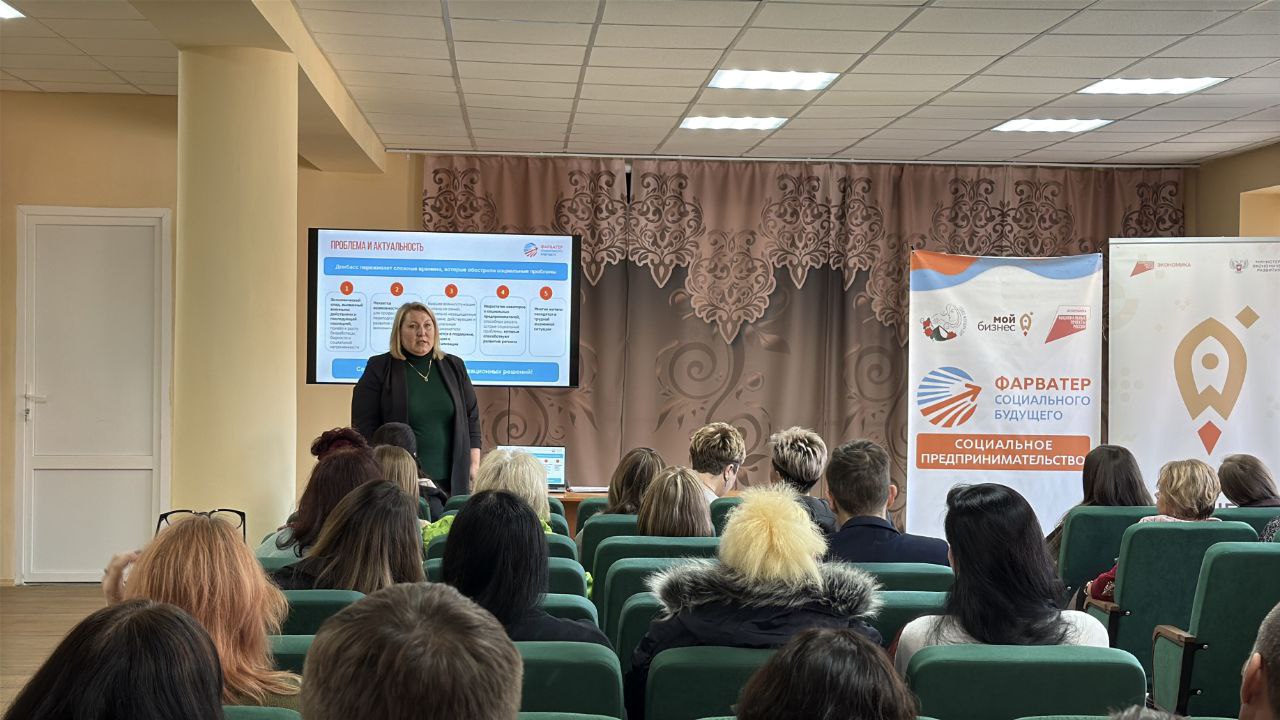 Ждановка в фарватере социального будущего! Ждановка в фарватере социального будущего!